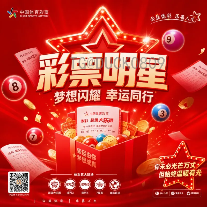 2026世界杯淘汰赛门票开售时间官方公布，球迷必看购票攻略